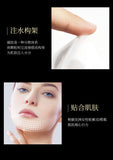 Eruyn V shape skin Moisturizing tightening elastic compact firming facial mask