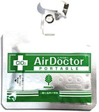 Air Doctor Portable Japan