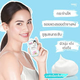 Namu Life Snail White Icy Mask Sachet