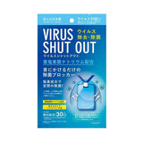 Virus Shut Out Good for 30 days