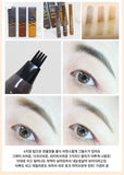 Rire Fork Eyebrow Tint 2g