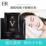 Eruyn V shape skin Moisturizing tightening elastic compact firming facial mask