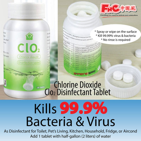 CLO2 Disinfection Tablet 100 tablets