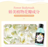 Image Beauty Rose Fragrance Moisturizing Shower Gel Moisturizing Skin Refreshing Cleansing Foaming Shower Gel 150ml