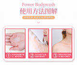 Image Beauty Rose Fragrance Moisturizing Shower Gel Moisturizing Skin Refreshing Cleansing Foaming Shower Gel 150ml