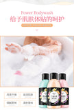 Image Beauty Rose Fragrance Moisturizing Shower Gel Moisturizing Skin Refreshing Cleansing Foaming Shower Gel 150ml