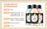 Image Beauty Rose Fragrance Moisturizing Shower Gel Moisturizing Skin Refreshing Cleansing Foaming Shower Gel 150ml