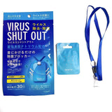 Virus Shut Out Good for 30 days