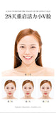 Eruyn V shape skin Moisturizing tightening elastic compact firming facial mask