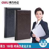 Deli 5783 business 180cards book