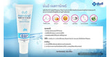 Yanhee Gel Ta Rak Rae 10 gm.