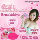 Roze Essence Pink Lady Secret Soap 30g